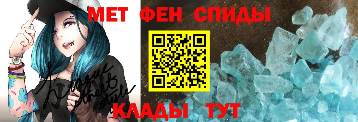 Амфетамин  Амфетамин Premium  Вход с VPN  АМФ  Пыть-Ях 