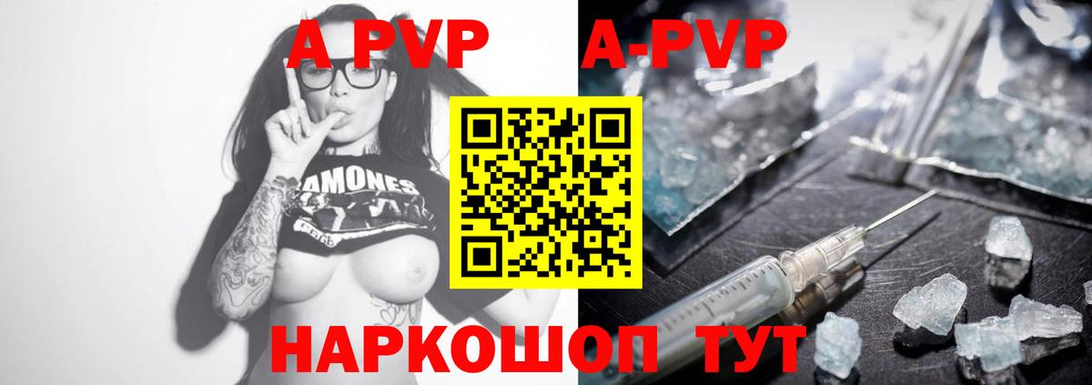 Alpha-PVP СК КРИС Пыть-Ях