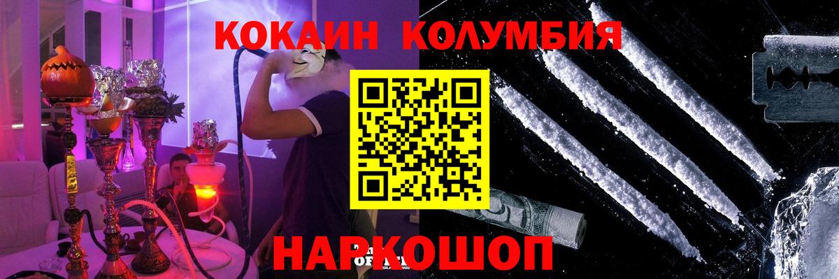 COCAIN 97% Пыть-Ях