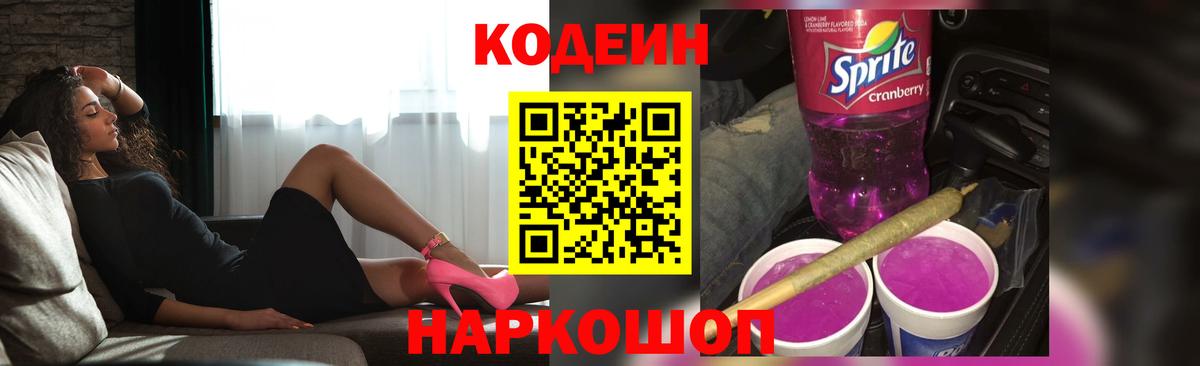 Канабис Пыть-Ях