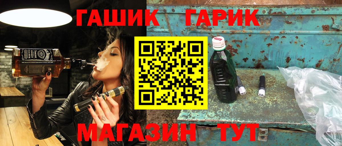 Пыть-Ях  ГАШ Cannabis  Вход с VPN 