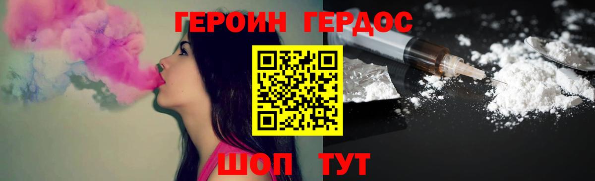 Пыть-Ях  COCAIN  АМФЕТАМИН кристаллы  МЕФ кристаллы  Вход с VPN  Конопля  ГАШ  Лсд 25 