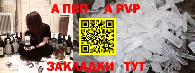 мескалин Новозыбков