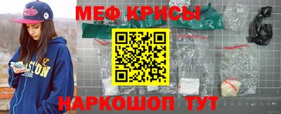 мескалин Новозыбков