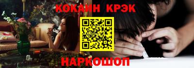 эйфоретик Новокубанск