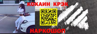 мескалин Новозыбков