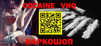Альфа ПВП Новодвинск