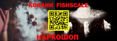 эйфоретик Новокубанск