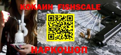 мескалин Новозыбков