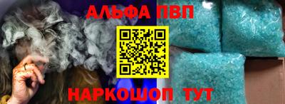 эйфоретик Новокубанск