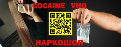 мескалин Новозыбков