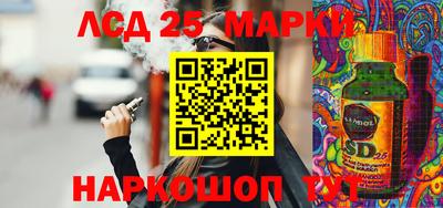 мескалин Новозыбков