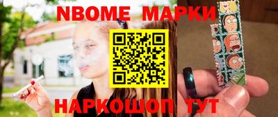 Альфа ПВП Новодвинск