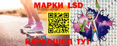 эйфоретик Новокубанск