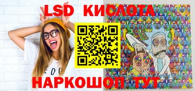 эйфоретик Новокубанск