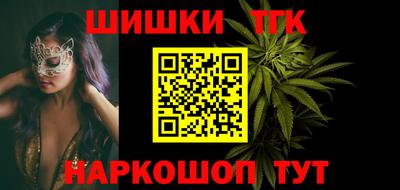 мескалин Новозыбков