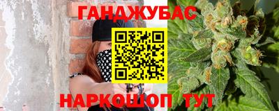 мескалин Новозыбков