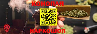 мескалин Новозыбков