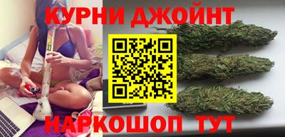 эйфоретик Новокубанск