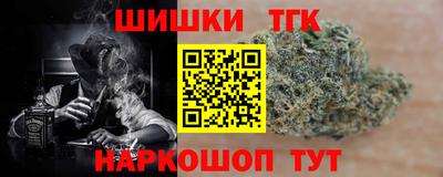 эйфоретик Новокубанск