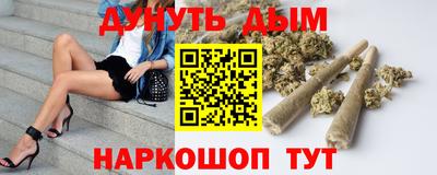 эйфоретик Новокубанск