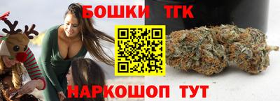 мескалин Новозыбков