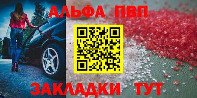 эйфоретик Новокубанск