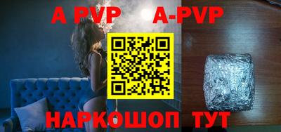 эйфоретик Новокубанск