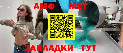 мескалин Новозыбков