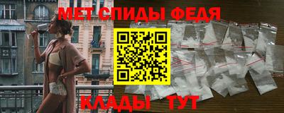 мескалин Новозыбков