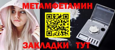мескалин Новозыбков