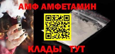 эйфоретик Новокубанск