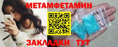 эйфоретик Новокубанск