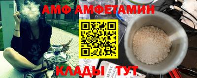 Альфа ПВП Новодвинск