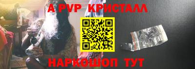 Альфа ПВП Новодвинск