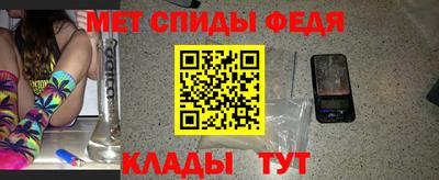 эйфоретик Новокубанск