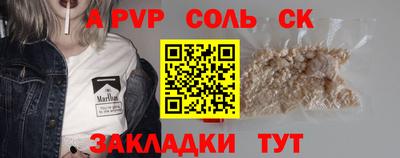 эйфоретик Новокубанск