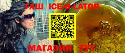эйфоретик Новокубанск