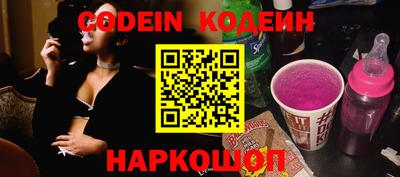 эйфоретик Новокубанск