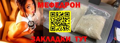 эйфоретик Новокубанск