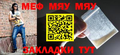эйфоретик Новокубанск
