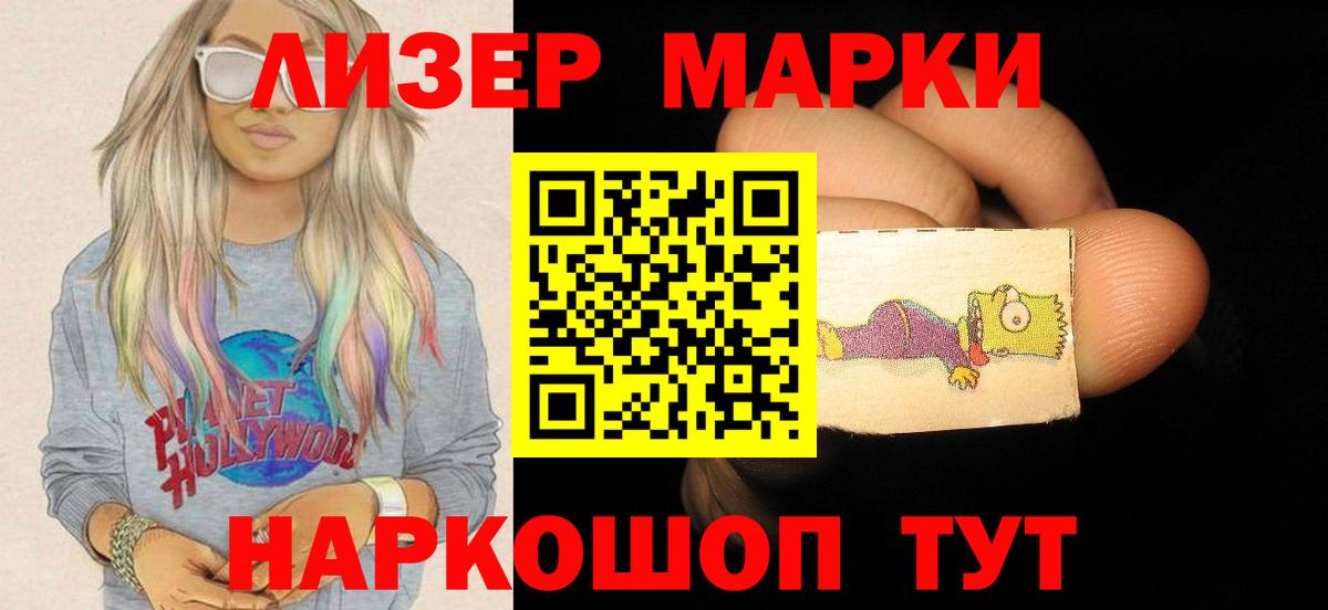 ЛСД экстази  Вход с VPN  Пыть-Ях  LSD-25 экстази кислота 