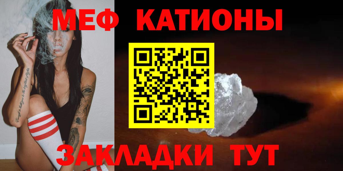 Меф  Вход с VPN  Пыть-Ях  Мефедрон  Мефедрон мука 