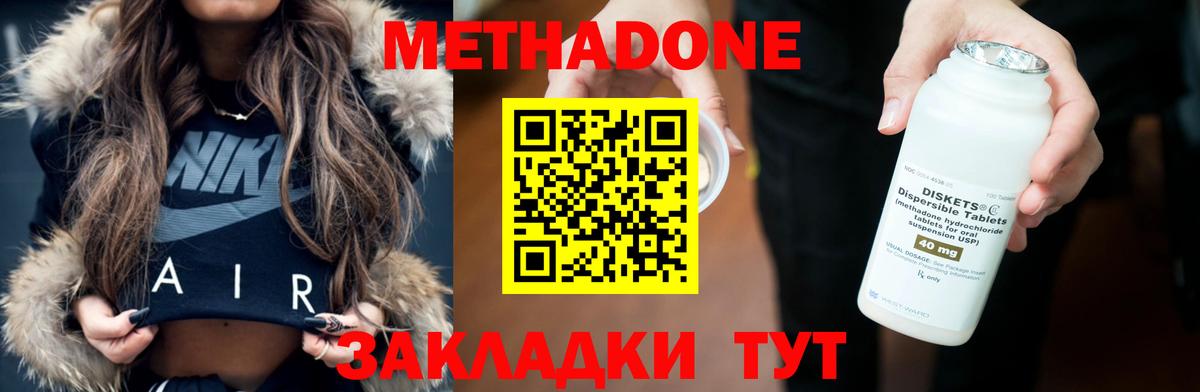 мега как зайти  МЕТАДОН methadone  Вход с VPN  Пыть-Ях  Метадон methadone 