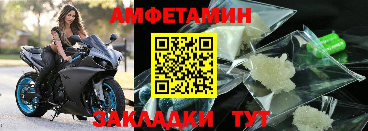 Пыть-Ях  МЕТАМФЕТАМИН пудра  МЕТАМФЕТАМИН пудра  Вход с VPN 