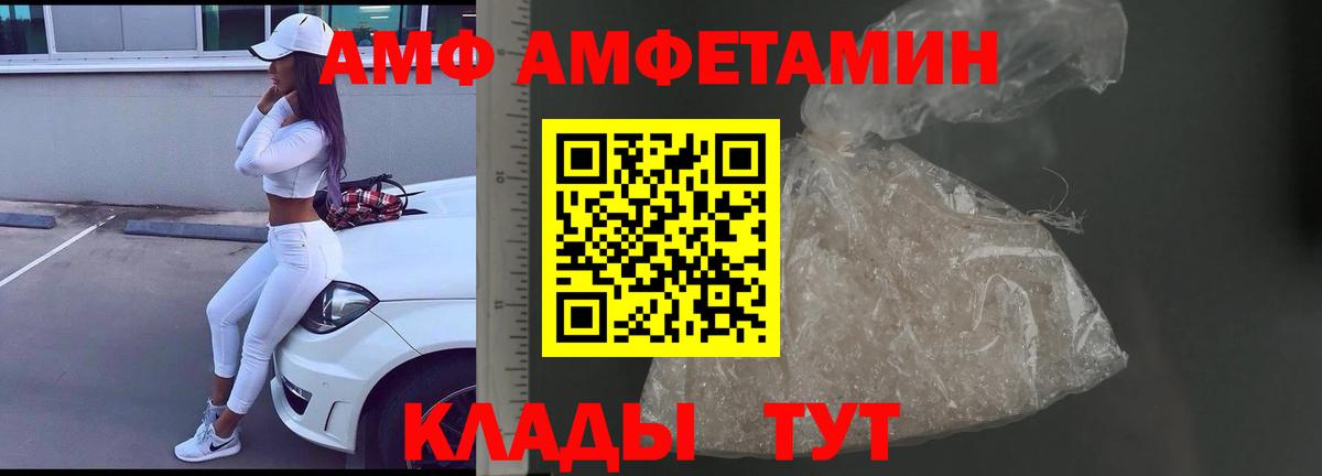 Первитин витя Пыть-Ях