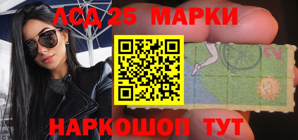 Наркотические марки  Наркотические марки 1500мкг  Пыть-Ях  где можно купить наркотик  Наркотические марки 1500мкг  Вход с VPN 