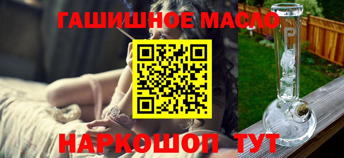 Дистиллят ТГК вейп  Вход с VPN  Пыть-Ях 
