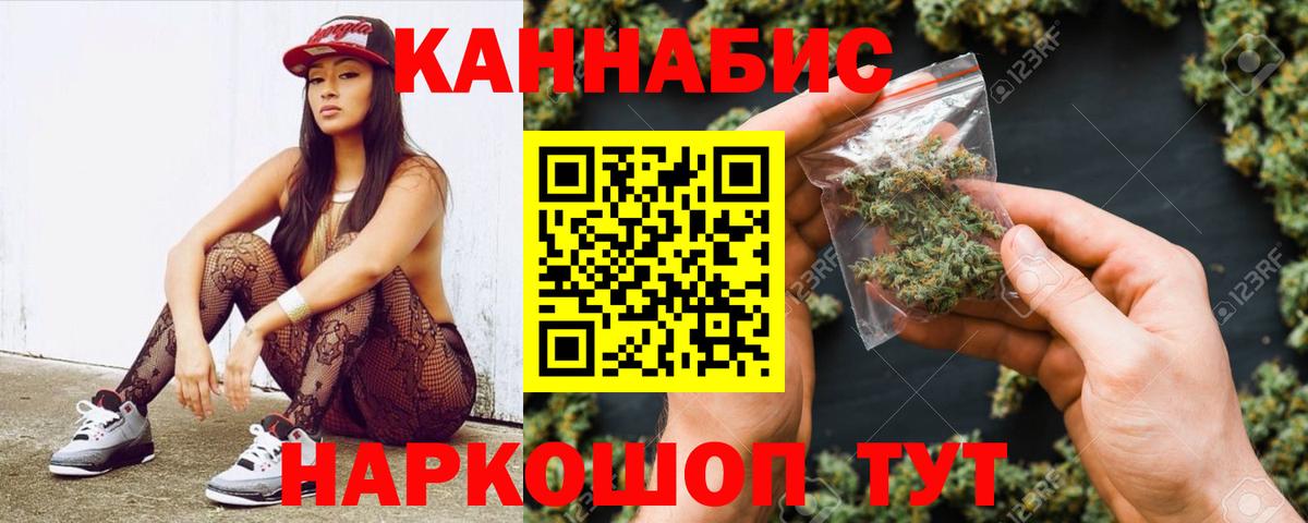 Канабис семена  Шишки марихуана Ganja  Бошки марихуана гибрид  Пыть-Ях  Вход с VPN 